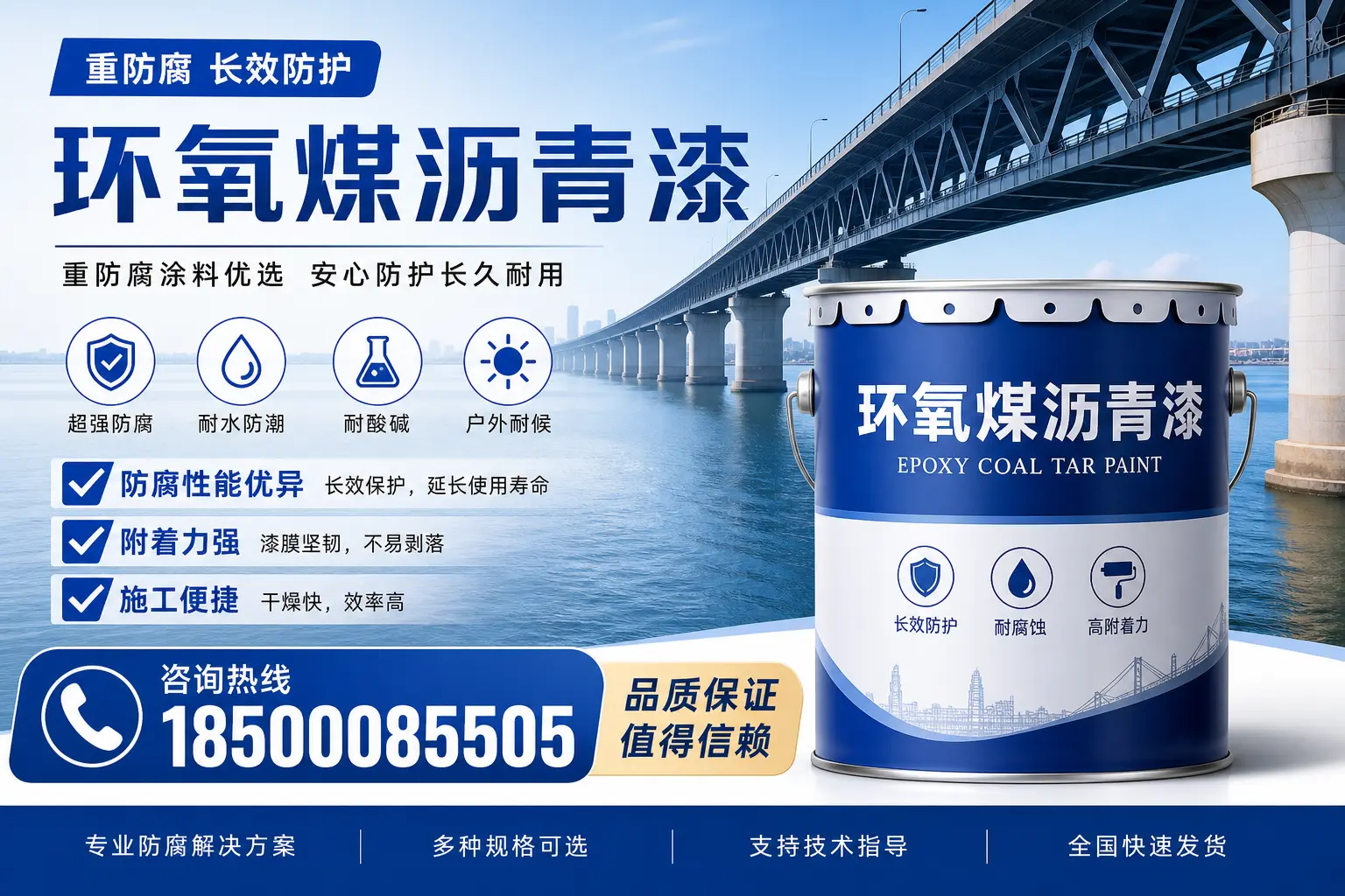 环氧煤沥青漆的创新技术与发展趋势，哈密行业动态